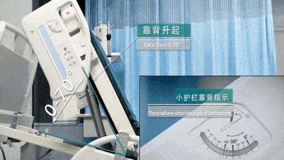 人生就是博医疗,电动病床DA-7