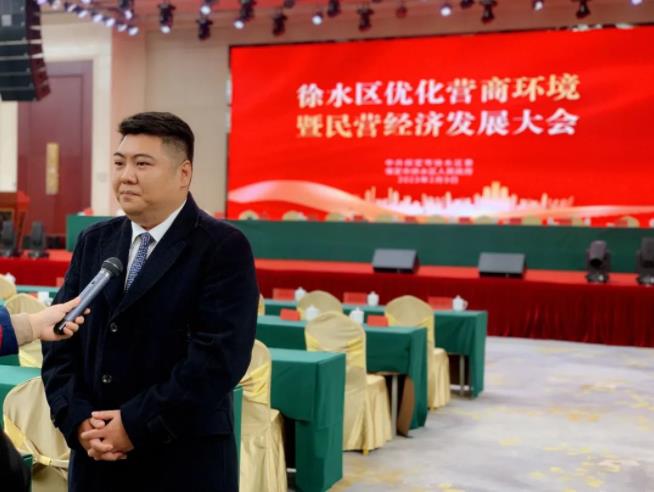 徐水区优化营商环境暨民营经济发展大会,人生就是博集团