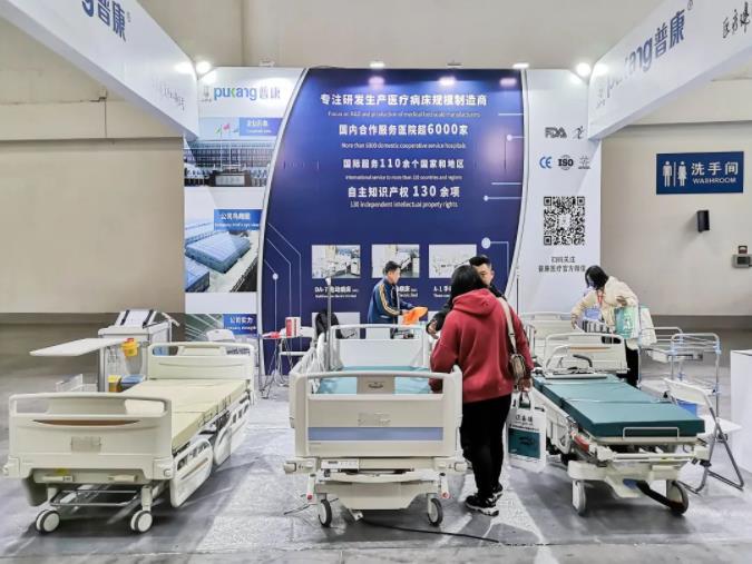 河北人生就是博医疗设备有限公司,福建医疗器械展览会