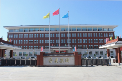 人生就是博集团 -办公楼_副本.jpg