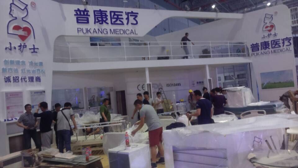 人生就是博医疗参展第73届CMEF